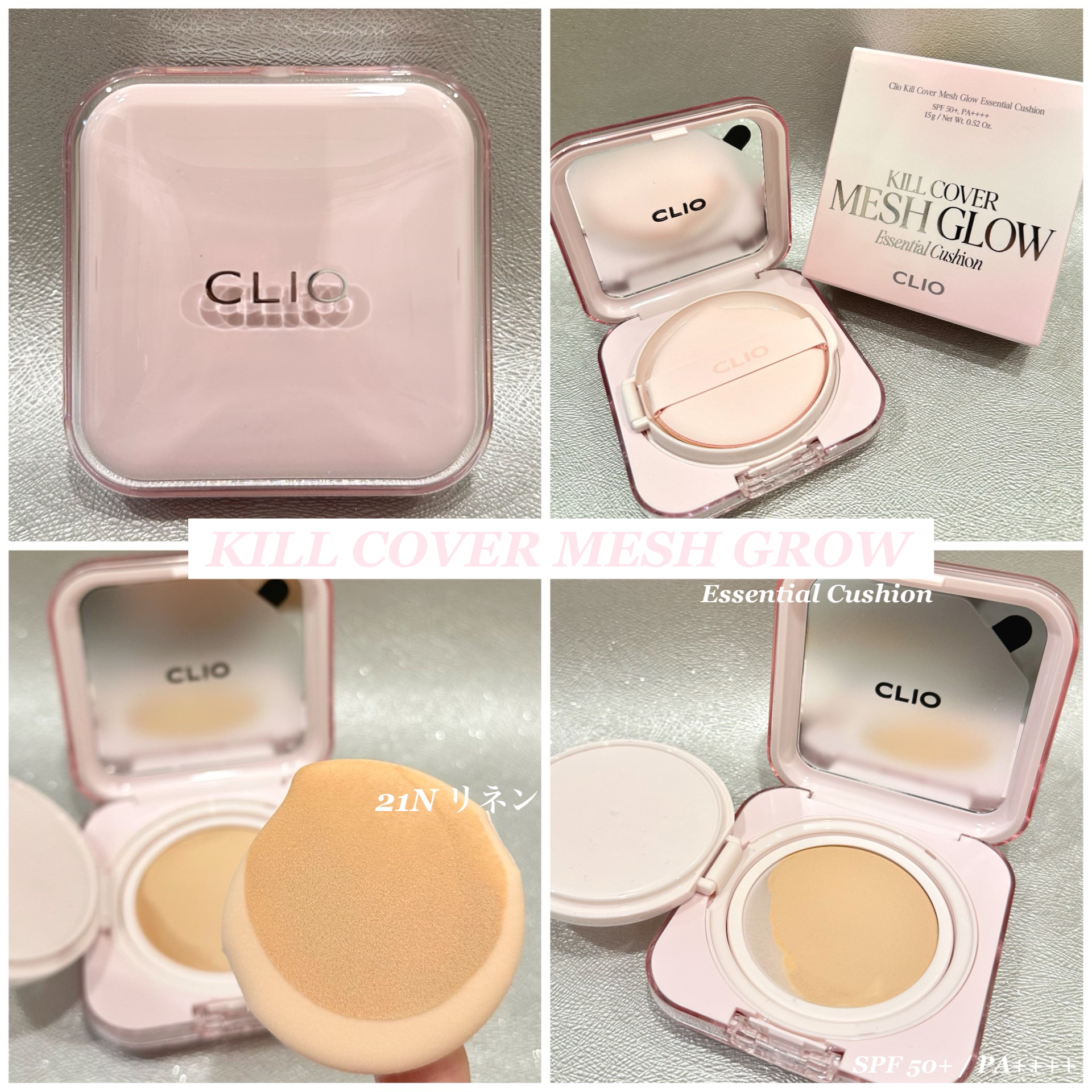 キルカバー メッシュ グロウ エッセンシャル クッション/CLIO/クッションファンデーションを使ったクチコミ（2枚目）