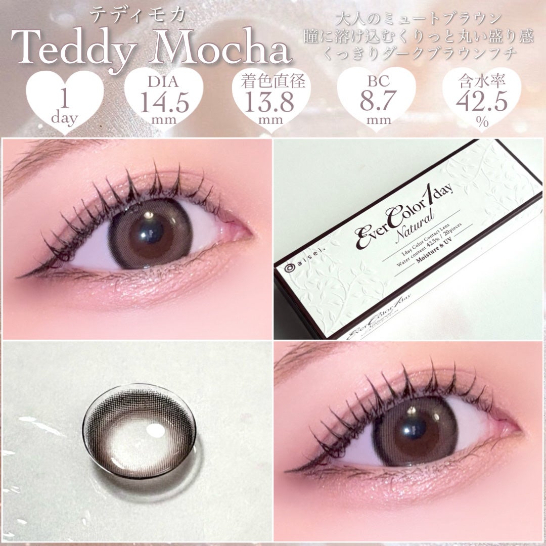エバーカラーワンデー ナチュラル/エバーカラー/ワンデー(1DAY)カラコンを使ったクチコミ(4枚目)