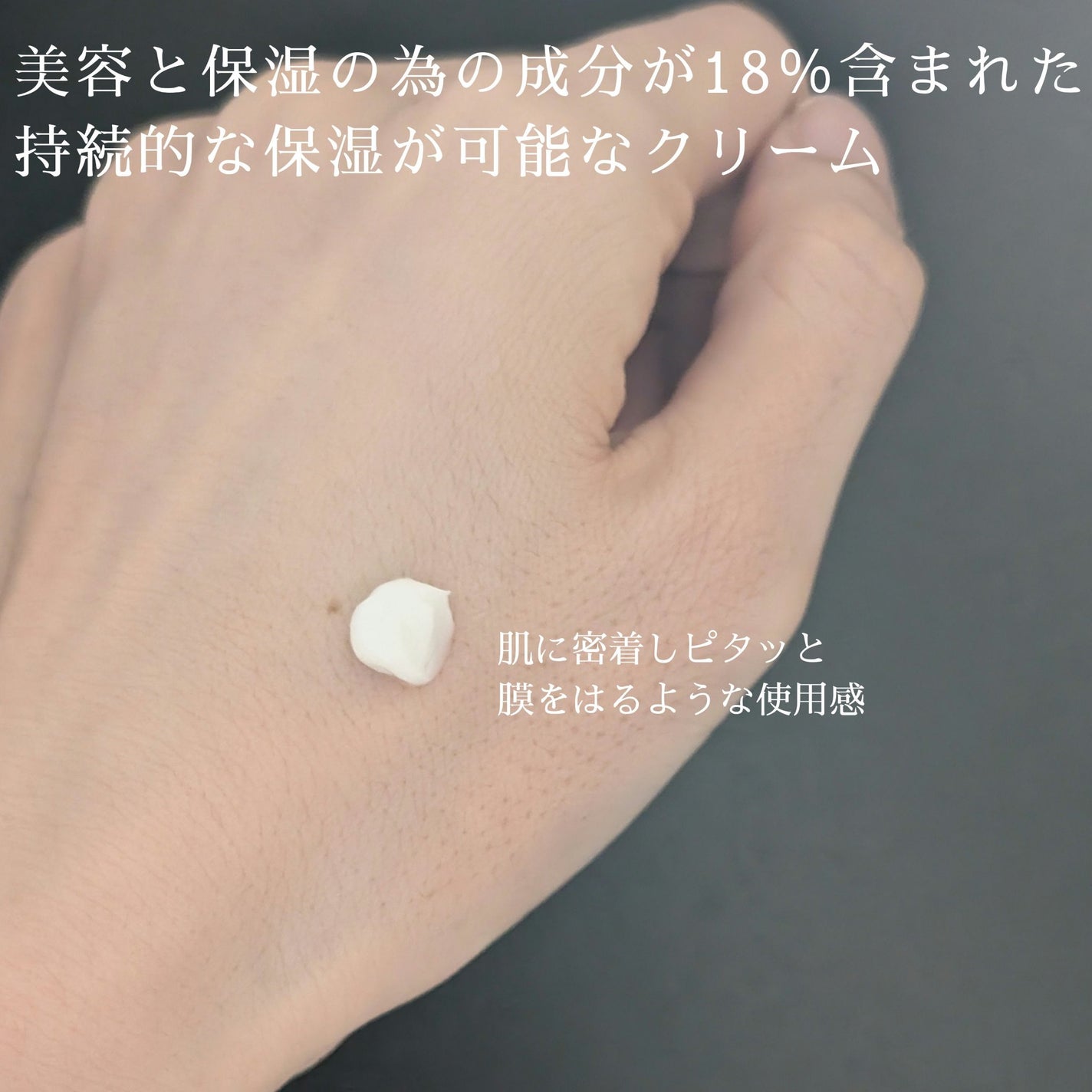 ターンオーバー アクティブクリーム/REJURAN COSMETICS/フェイスクリームを使ったクチコミ(2枚目)