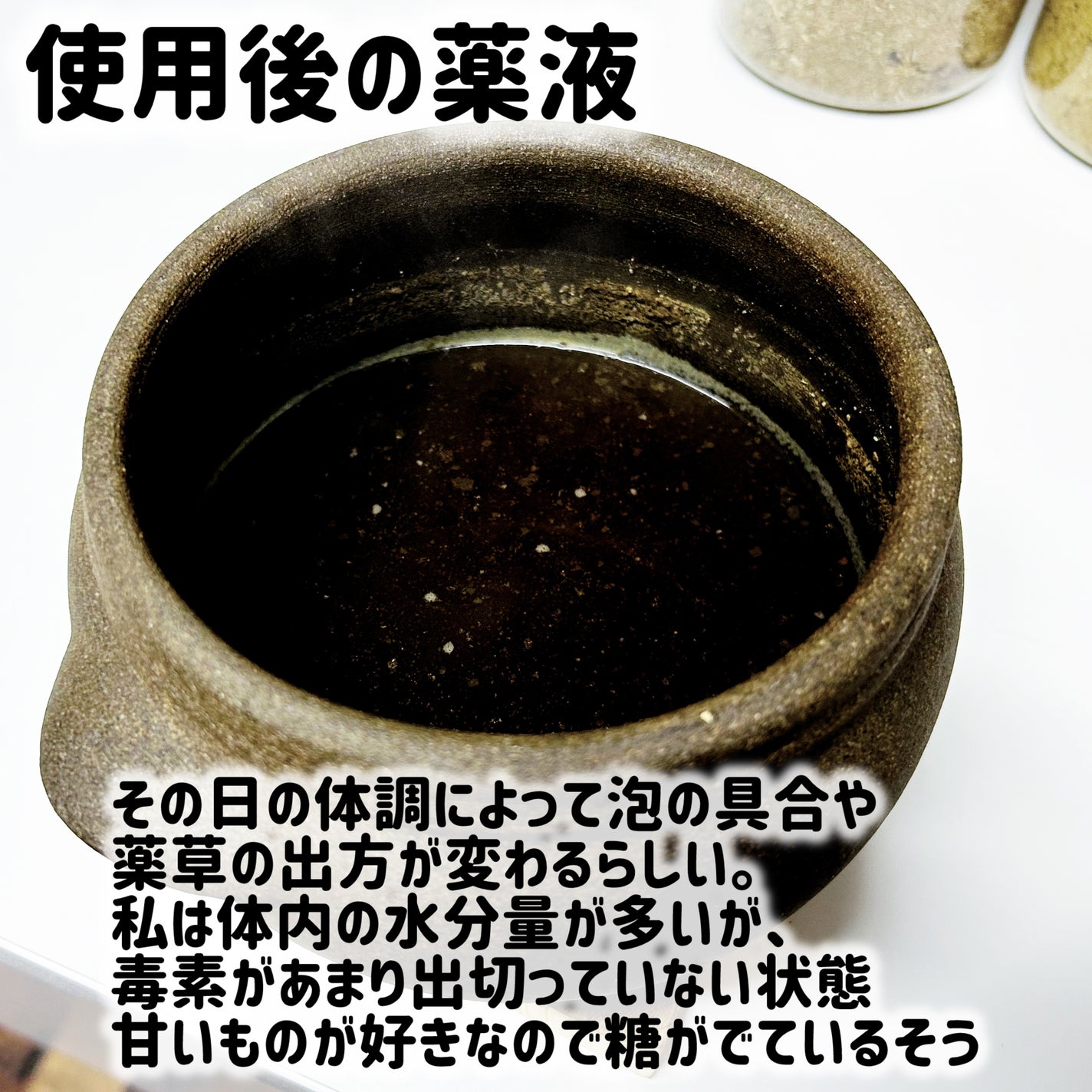 飛鳥湯/Asuca/バスグッズを使ったクチコミ(3枚目)