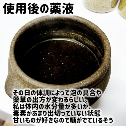 飛鳥湯/Asuca/バスグッズを使ったクチコミ(3枚目)