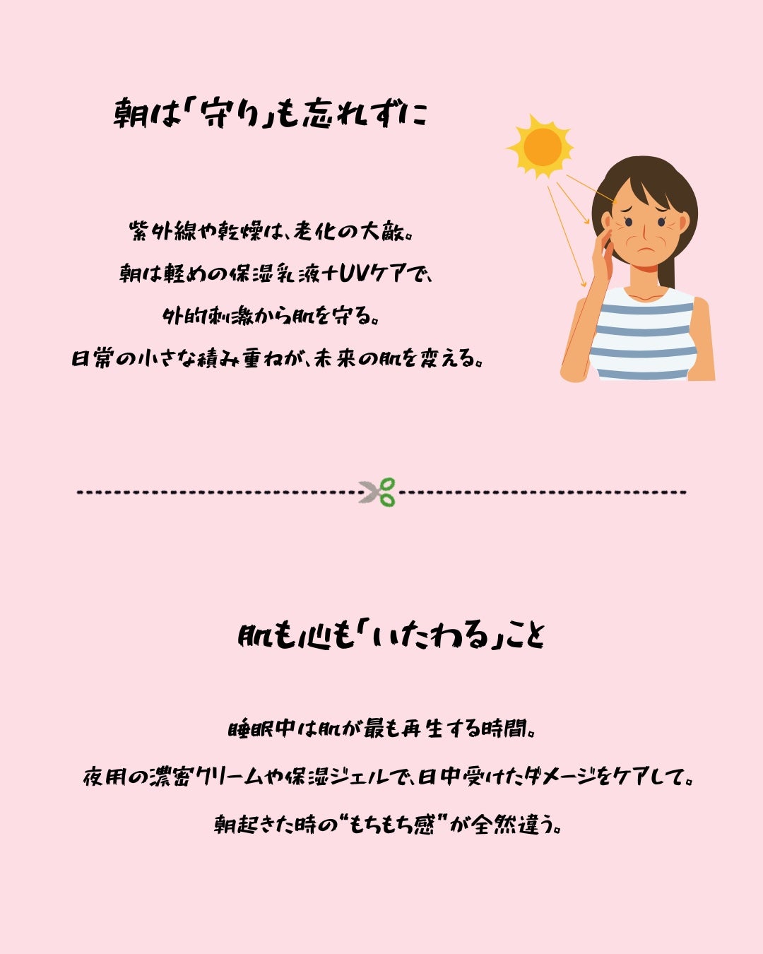 fabulous_sounds_yrf on LIPS 「30代のスキンケア、そろそろ「守るケア」だけじゃ物足りないかも..」(3枚目)