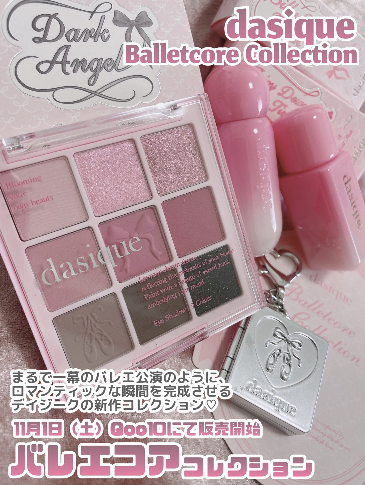 シャドウパレット/dasique/アイシャドウパレットを使ったクチコミ（2枚目）