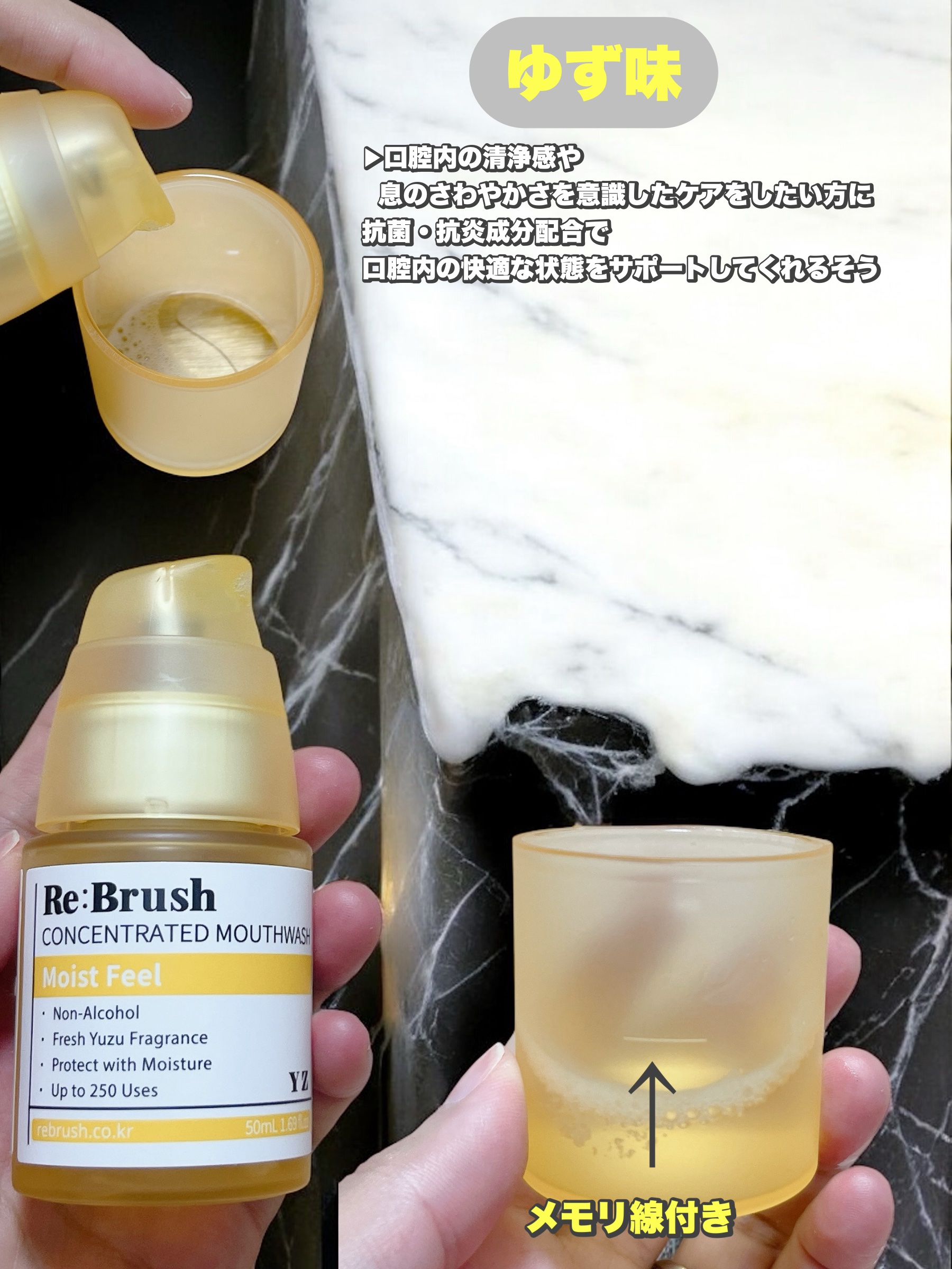 口臭除去クローブ濃縮マウスウォッシュ/Re:Brush/マウスウォッシュ・スプレーを使ったクチコミ（3枚目）