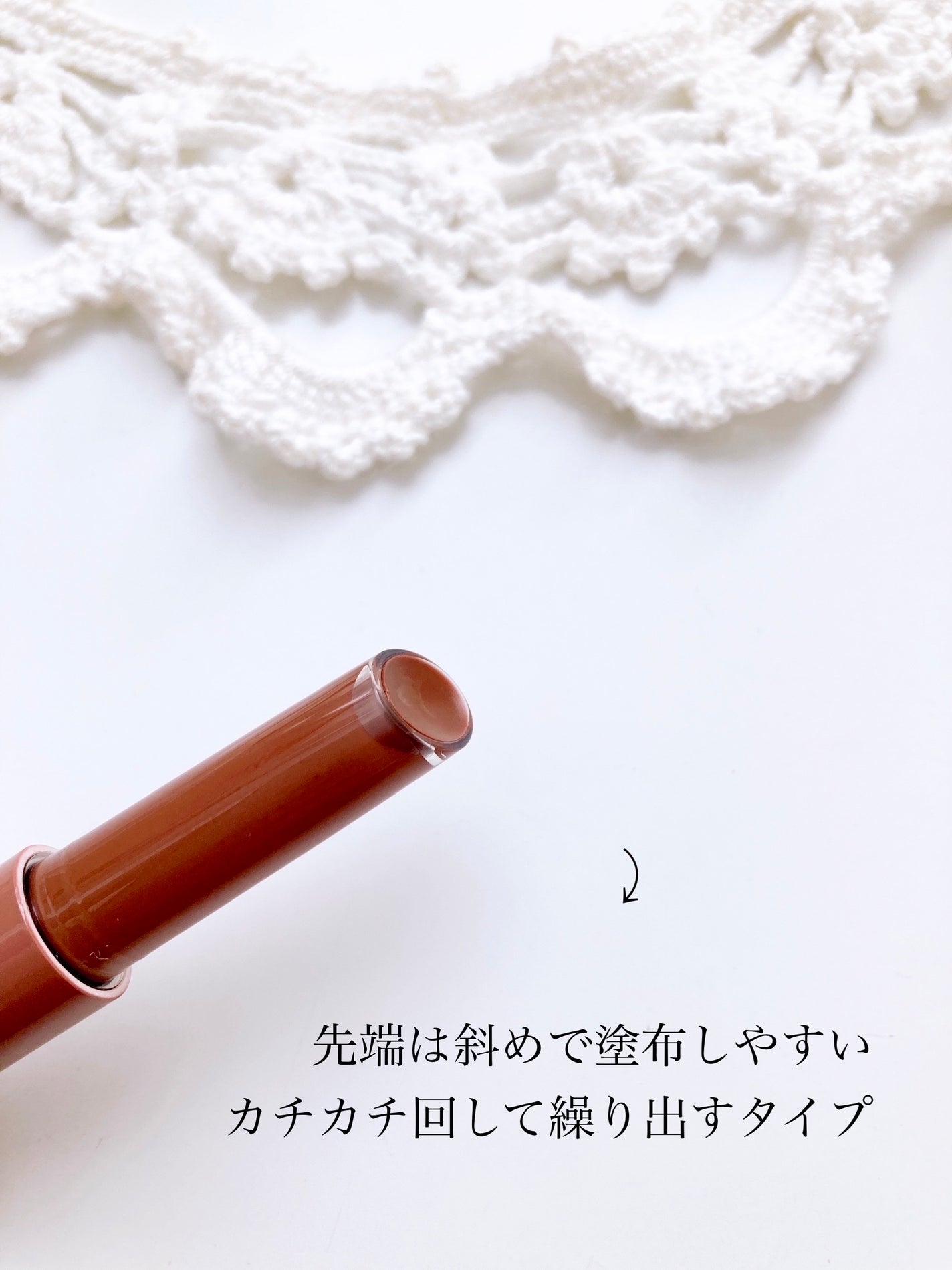 メルティングリップスウィート/BRAYE/口紅を使ったクチコミ(3枚目)