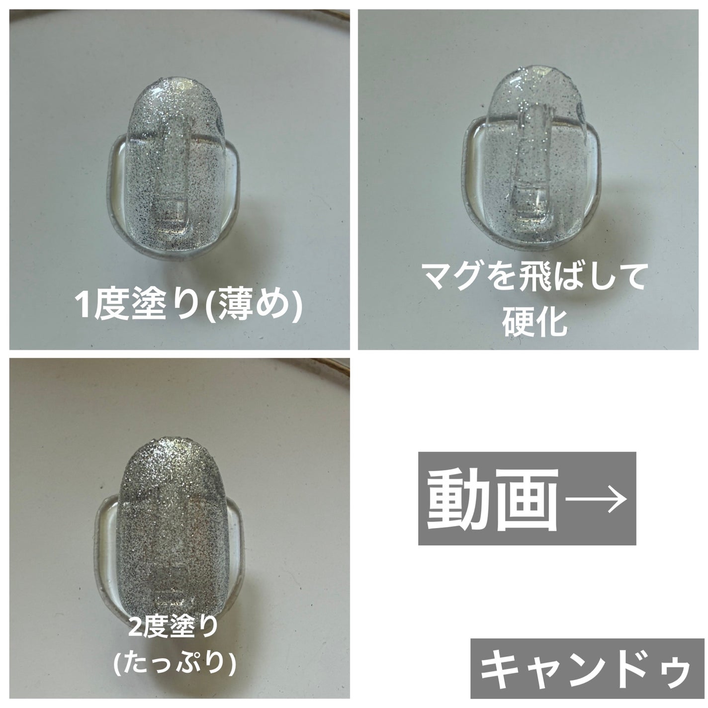 パルP マグアートジェル/parkikoi/ジェルネイルを使ったクチコミ(2枚目)