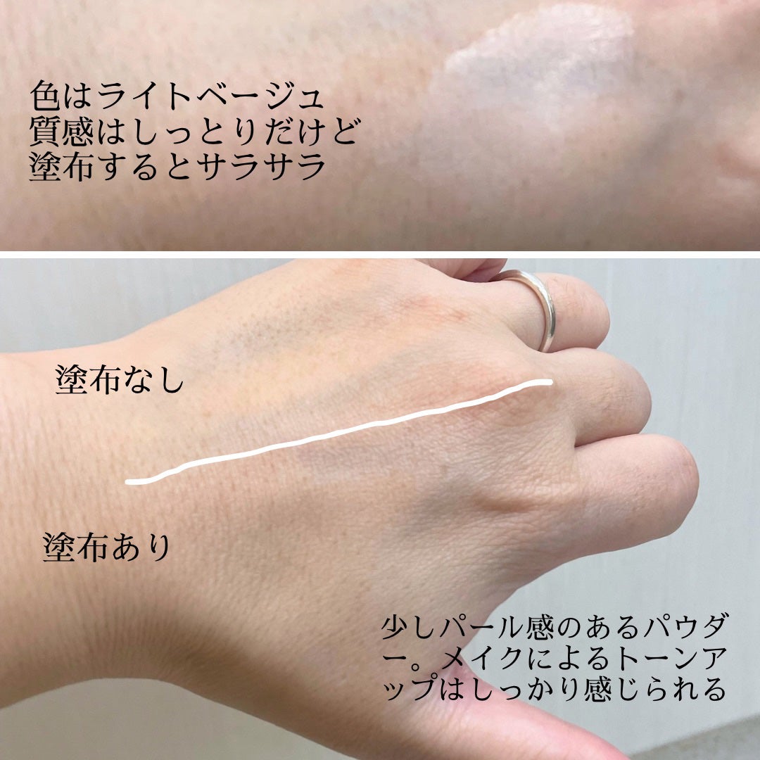 トーンフィルターハイライト/CEZANNE/パウダーハイライトを使ったクチコミ(3枚目)