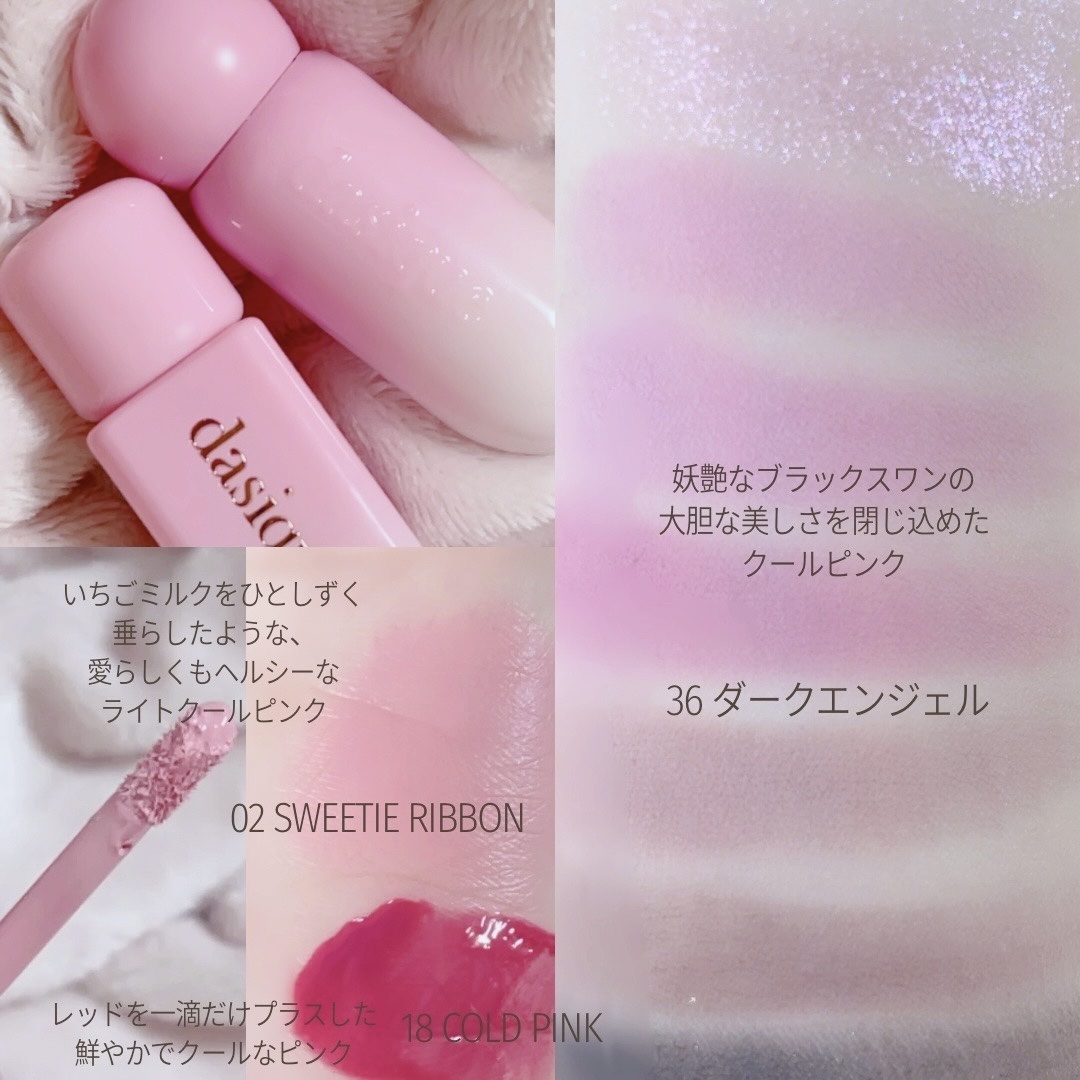 シャドウパレット/dasique/アイシャドウパレットを使ったクチコミ（2枚目）