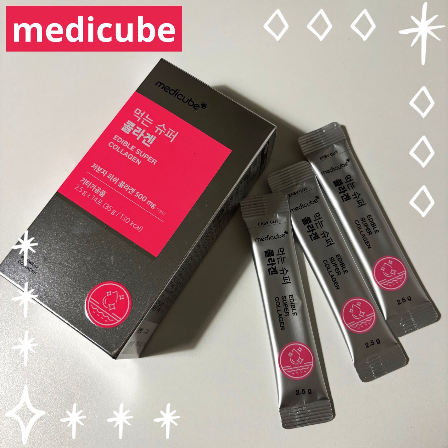 肌が食べるコラーゲン/MEDICUBE/美容サプリメントを使ったクチコミ(1枚目)