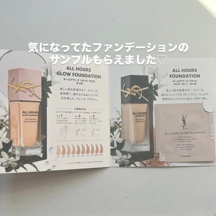 オールアワーズ リキッド グロウ/YVES SAINT LAURENT BEAUTE/リキッドファンデーションを使ったクチコミ(5枚目)