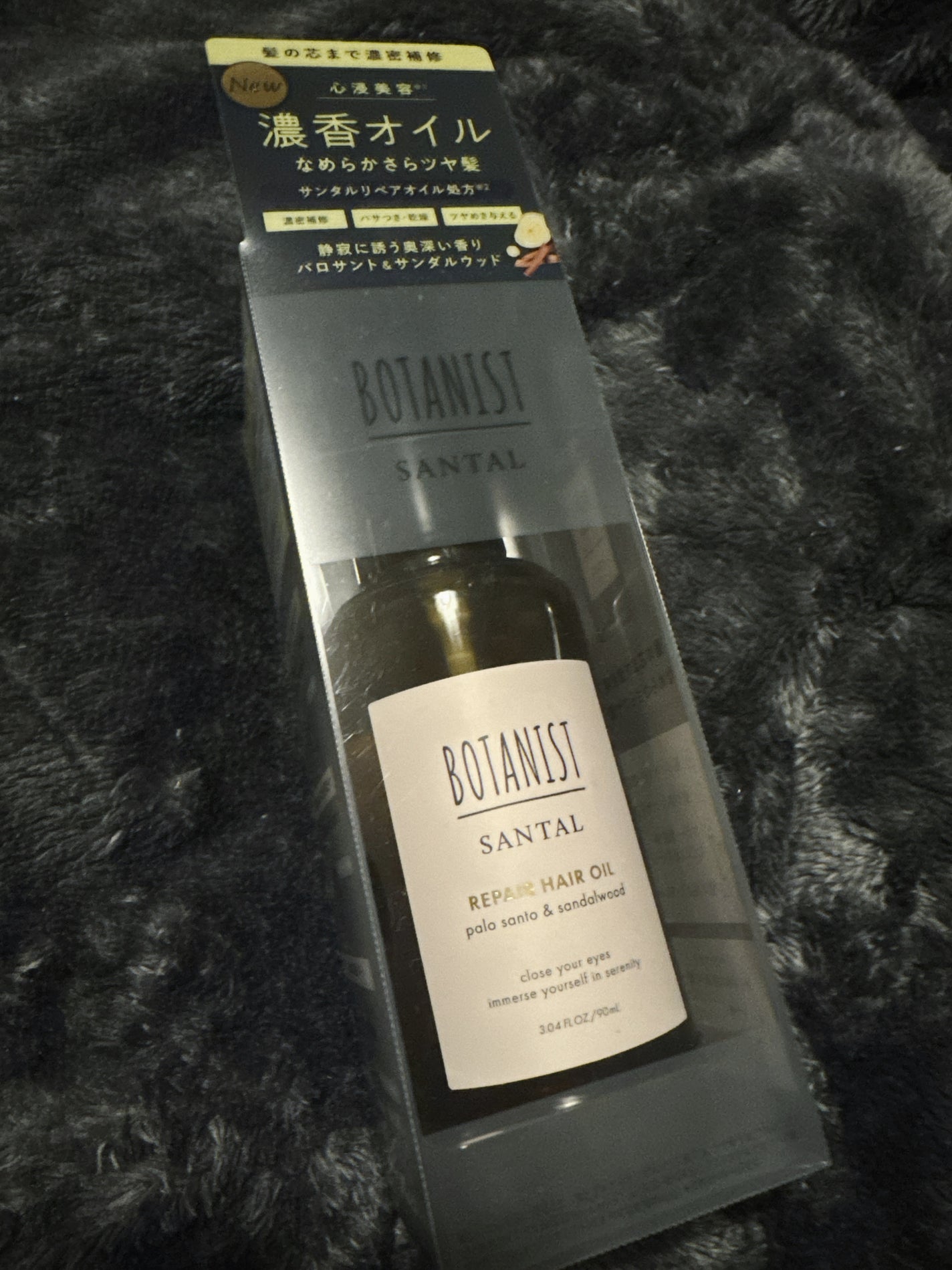 ãã¿ãã¹ã ãµã³ã¿ã« ãªãã¢ãã¢ãªã€ã«/BOTANIST/ãã¢ãªã€ã«ã䜿ã£ãã¯ãã³ãïŒ1æç®ïŒ