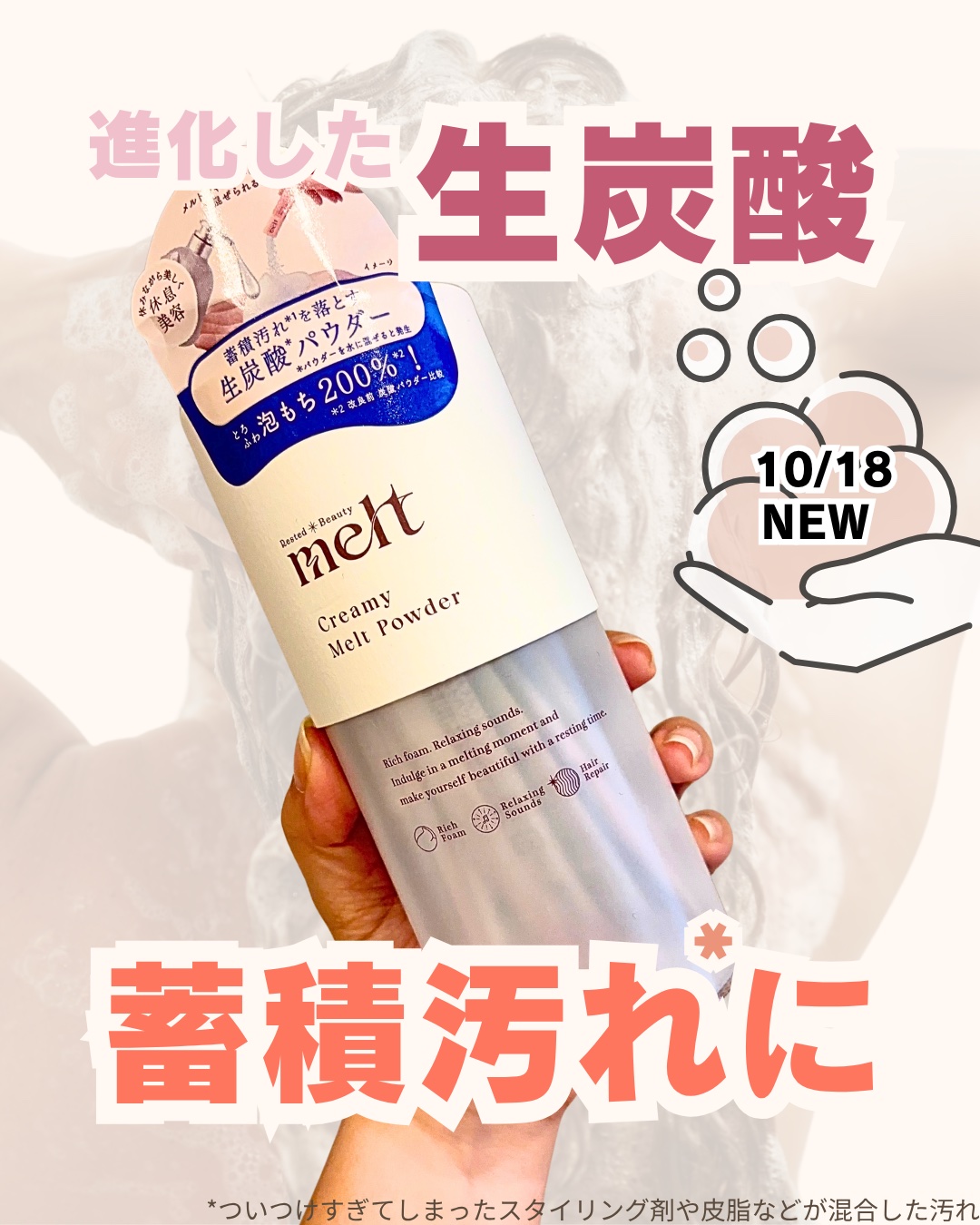 メルト モイストシャンプー／トリートメント/melt/市販シャンプーを使ったクチコミ（1枚目）