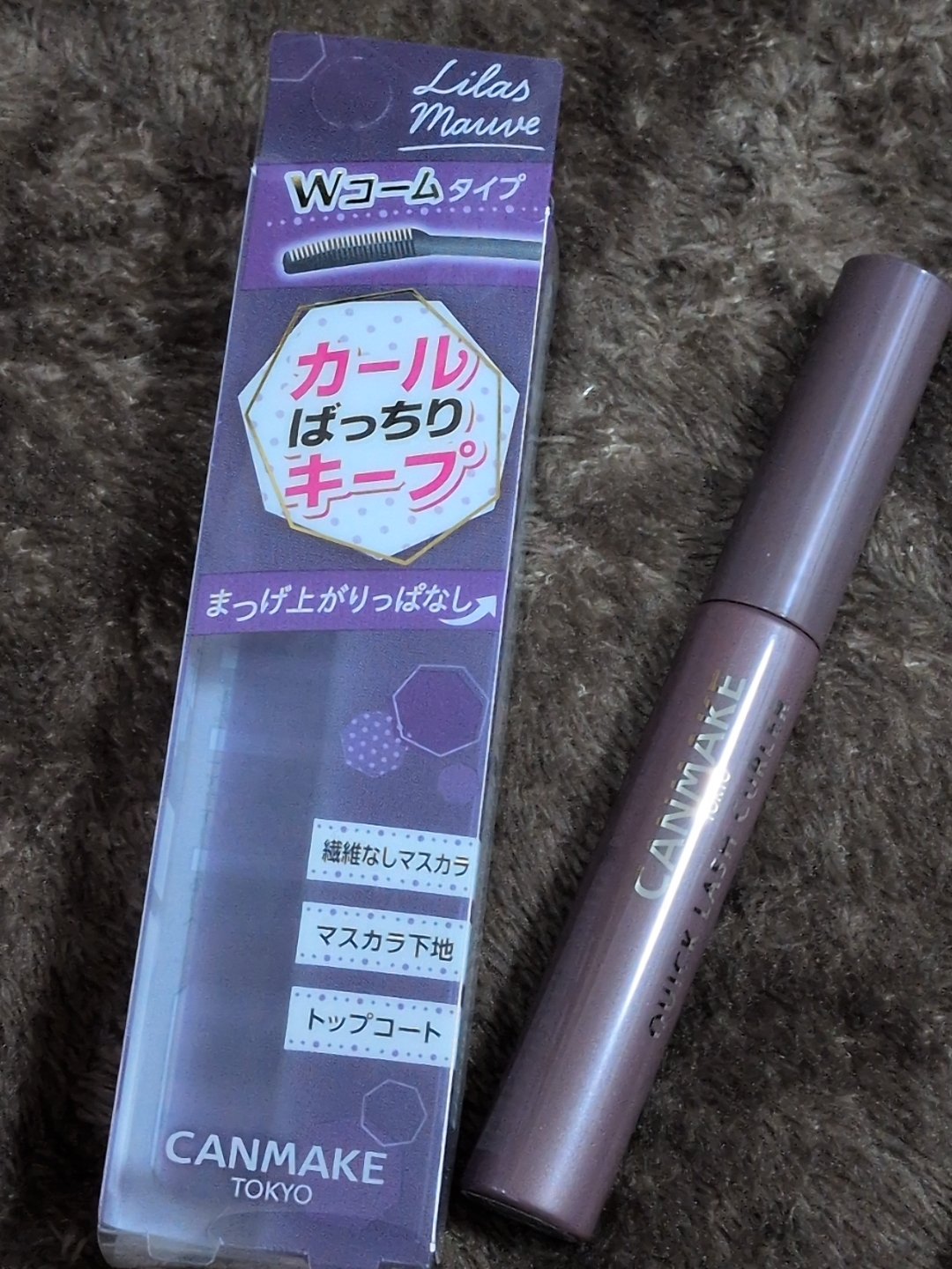 クイックラッシュカーラー/キャンメイク/マスカラ下地を使ったクチコミ（1枚目）