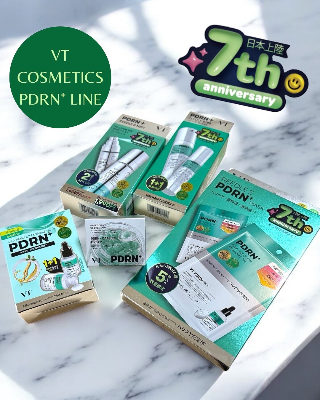 PDRN+リードルS 100/VT/美容液を使ったクチコミ(1枚目)