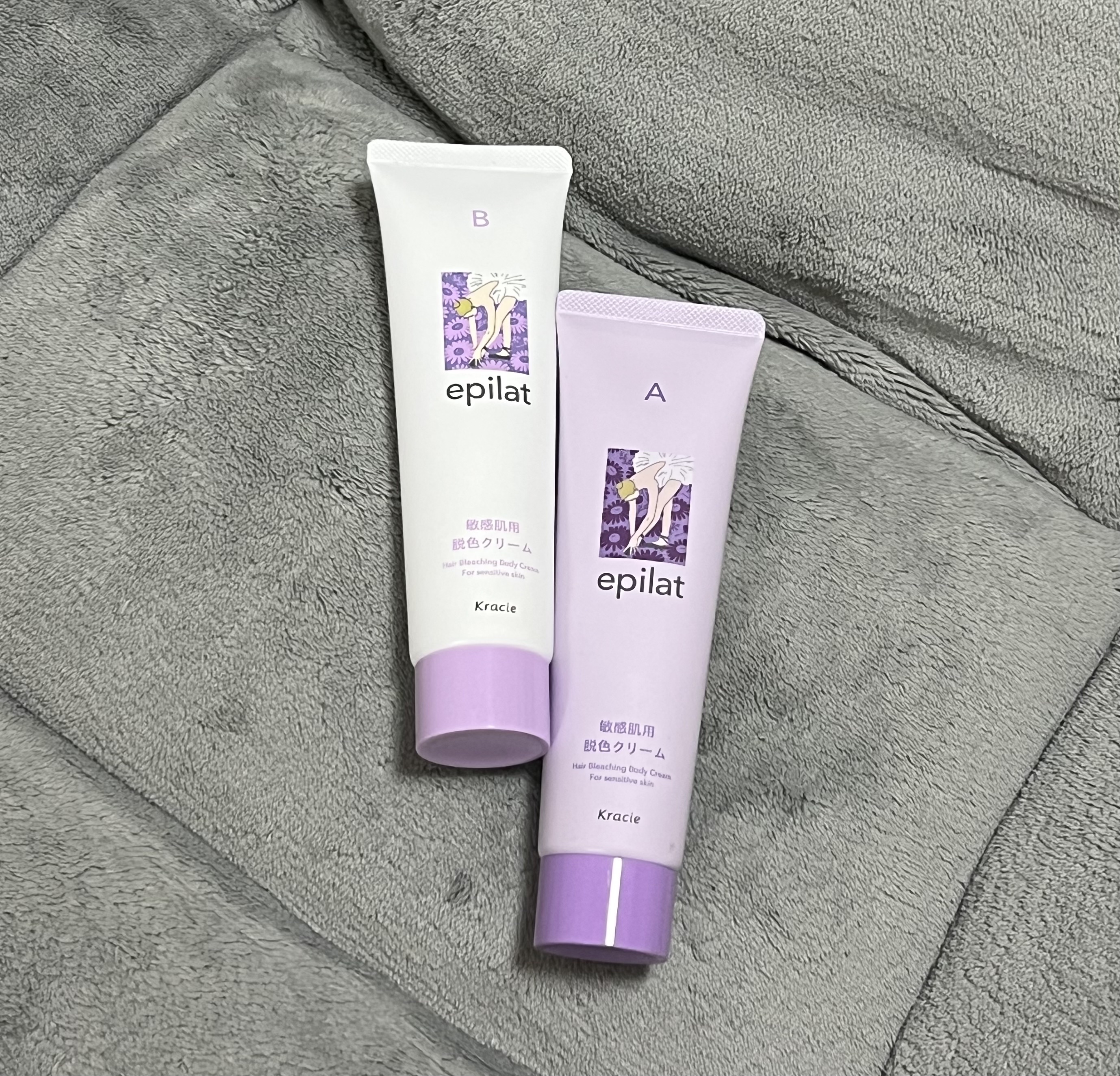 脱色クリーム 敏感肌用/エピラット/ムダ毛ケアを使ったクチコミ（3枚目）