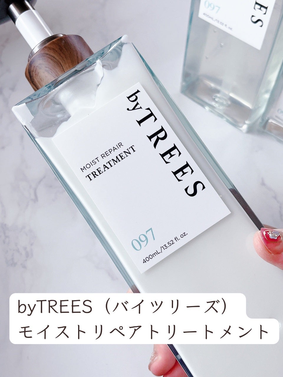 バイツリーズ モイストリペアシャンプー/トリートメント/byTREES/市販シャンプーを使ったクチコミ(5枚目)