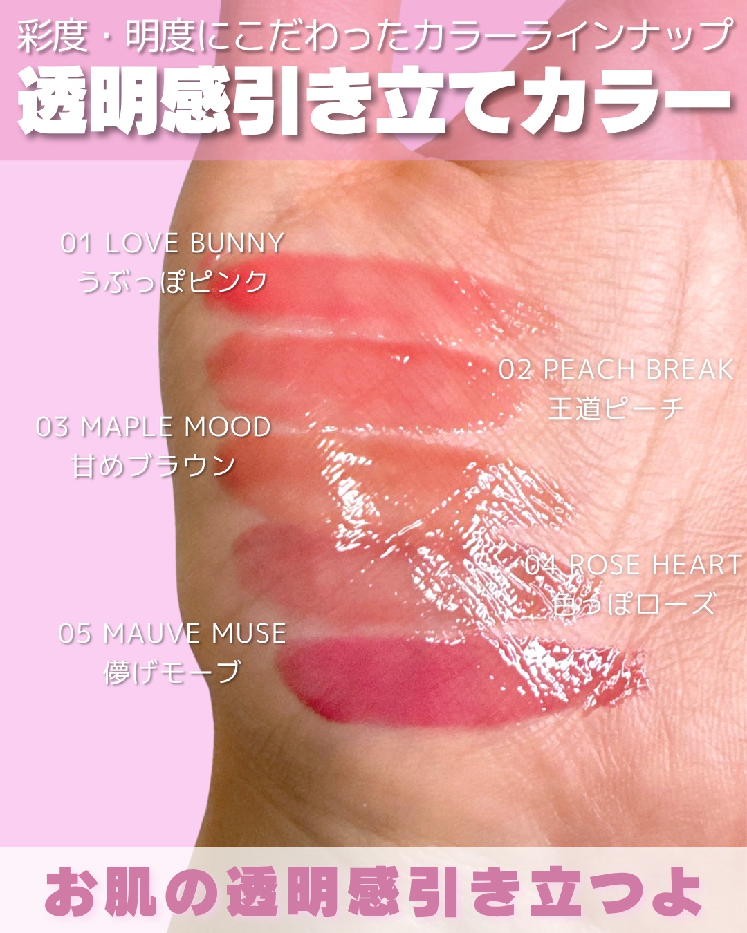 ボリューミングカラーグロス/CandyDoll/リップグロスを使ったクチコミ（3枚目）