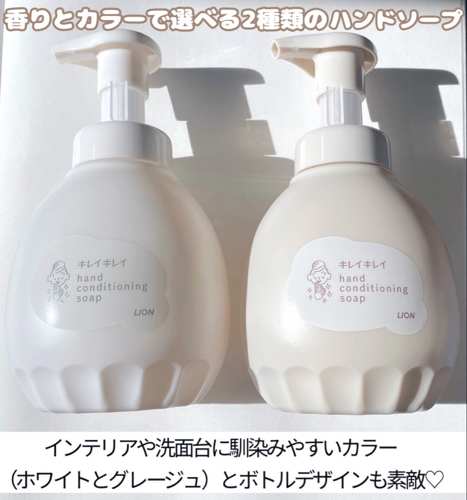 薬用ハンドコンディショニングソープ やさしいせっけんの香り/キレイキレイ/ハンドソープを使ったクチコミ（2枚目）