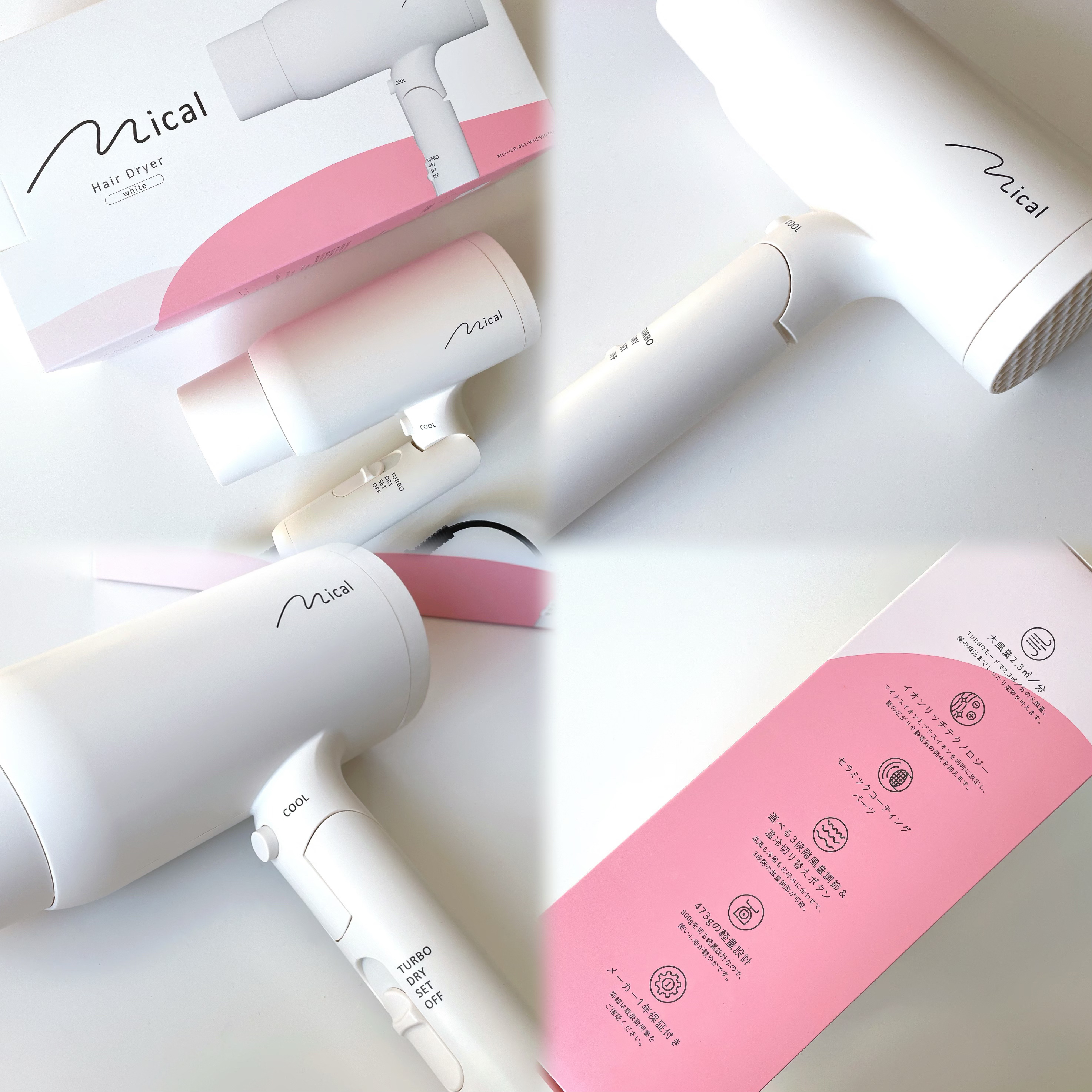 ヘアドライヤー/mical/ドライヤーを使ったクチコミ（2枚目）