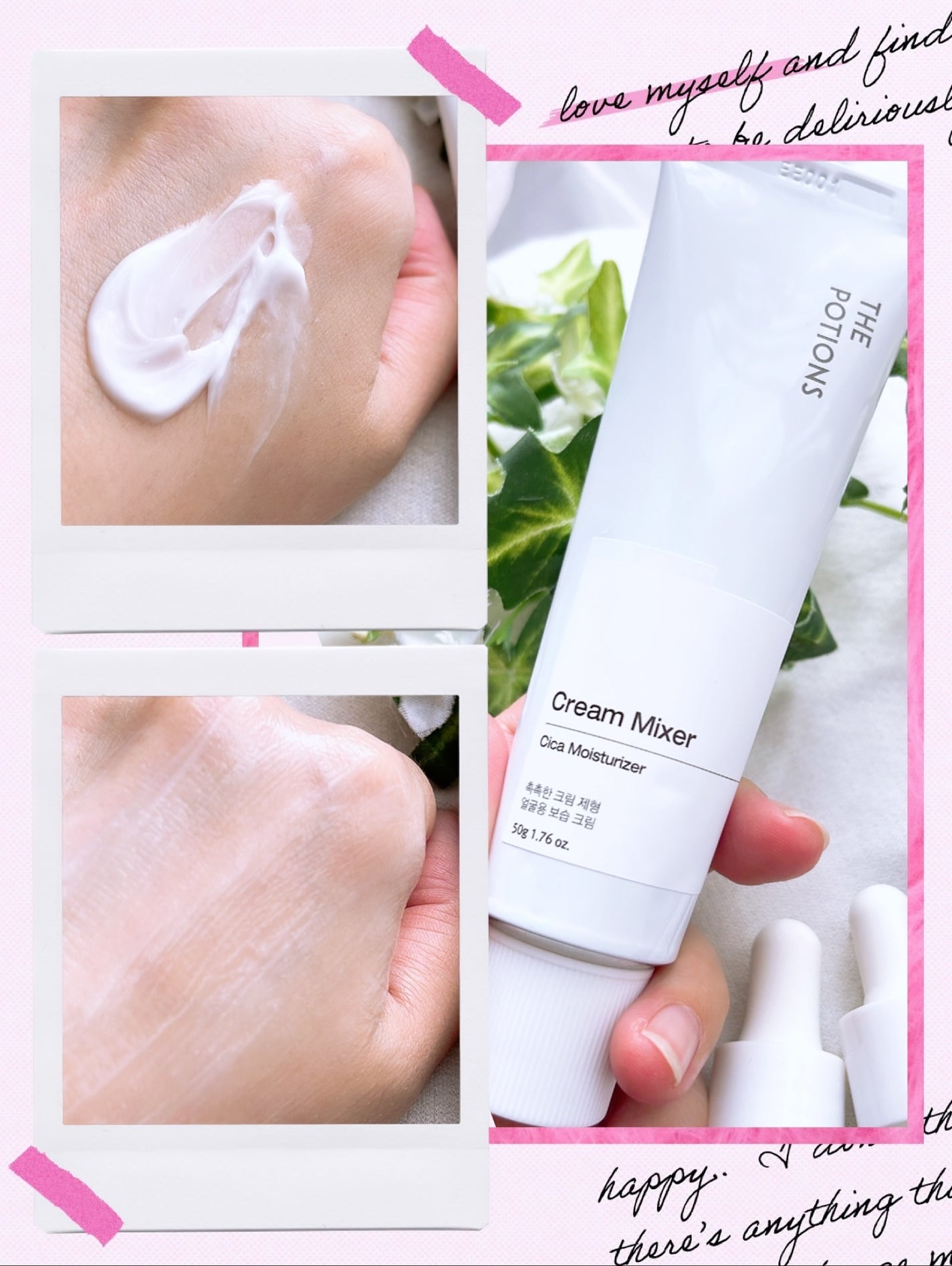 シカクリーム/The Potions/フェイスクリームを使ったクチコミ(2枚目)