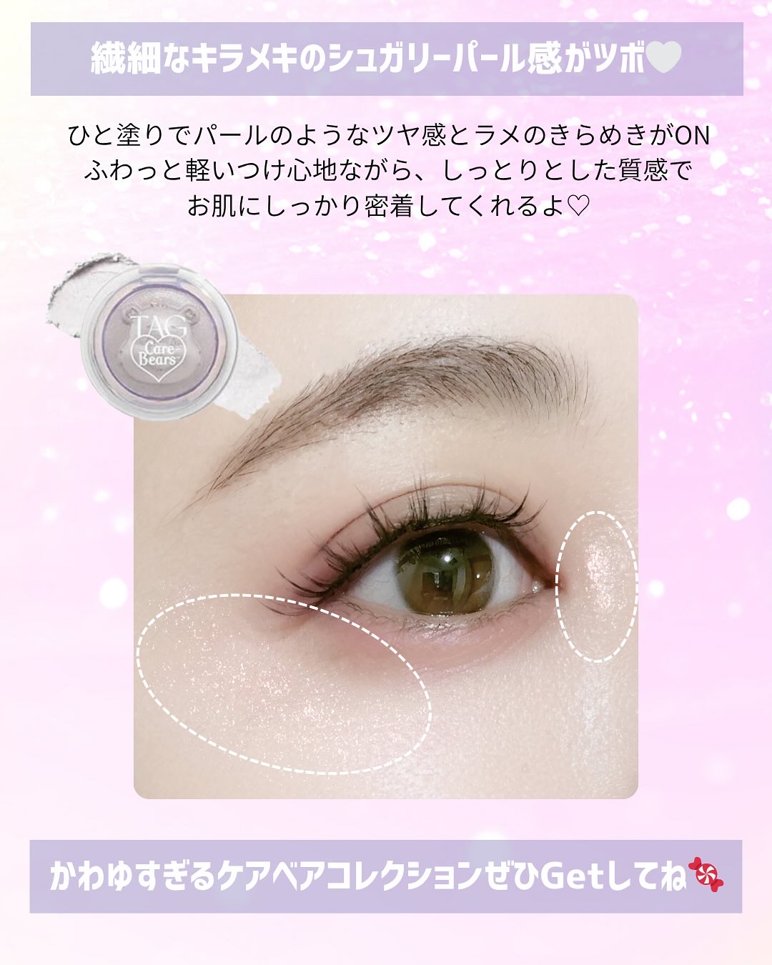 Starlit Beam Lighter/TAG/パウダーハイライトを使ったクチコミ（2枚目）