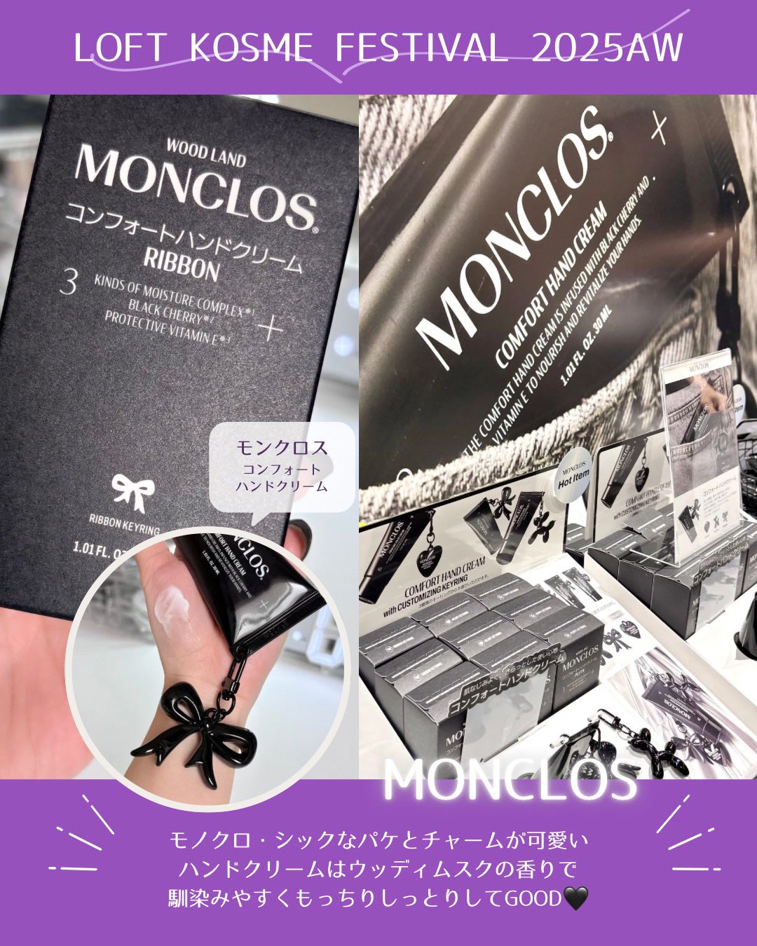 カンザキミナミ୨୧メイクイラスト on LIPS 「【ロフトKコスメフェスティバル2025AW】展示会in大阪気に..」(3枚目)