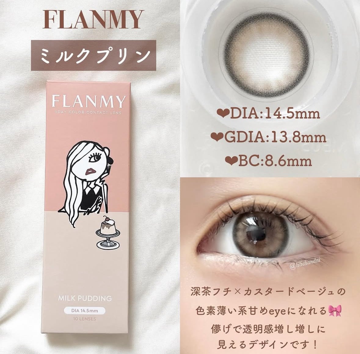 secretcandymagic 1day(シークレットキャンディーマジック)/secret candymagic/ワンデー(1DAY)カラコンを使ったクチコミ(5枚目)