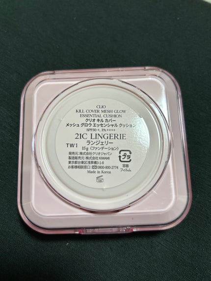 キルカバー メッシュ グロウ エッセンシャル クッション/CLIO/クッションファンデーションを使ったクチコミ(2枚目)
