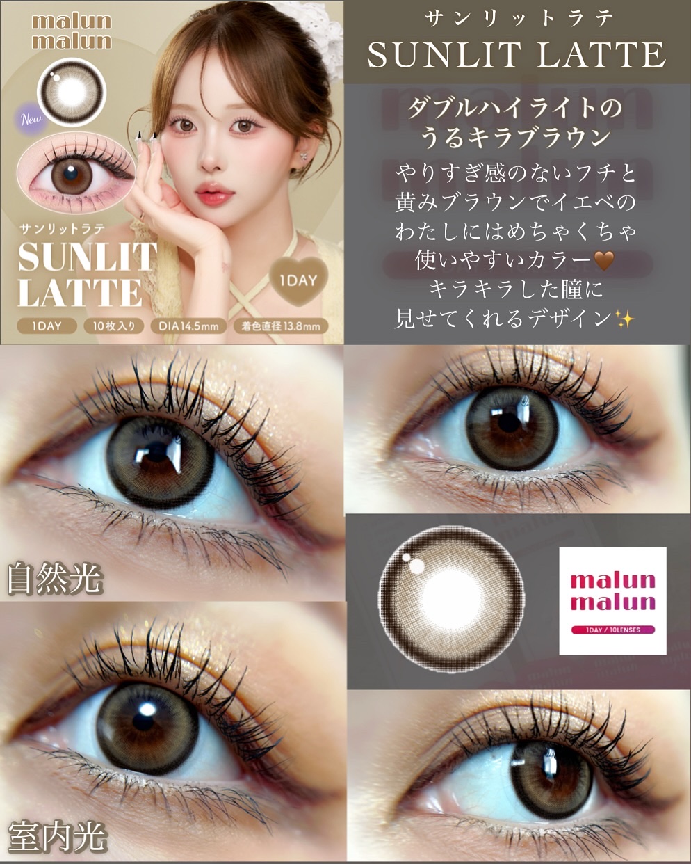 マランマラン ワンデー/malun malun/ワンデー（１DAY）カラコンを使ったクチコミ（2枚目）