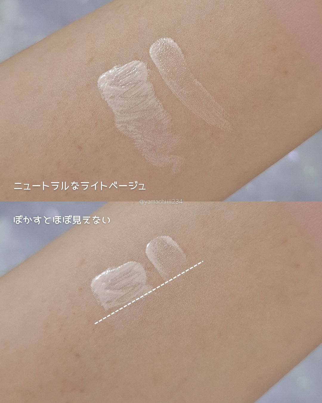 ケイト カラーコントロールアイベース/KATE/アイシャドウベースを使ったクチコミ（3枚目）