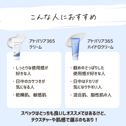 とまと村長@化粧品研究者 on LIPS 「韓国で人気の保湿クリーム。日本に上陸してからグングンきてる!_..」(7枚目)