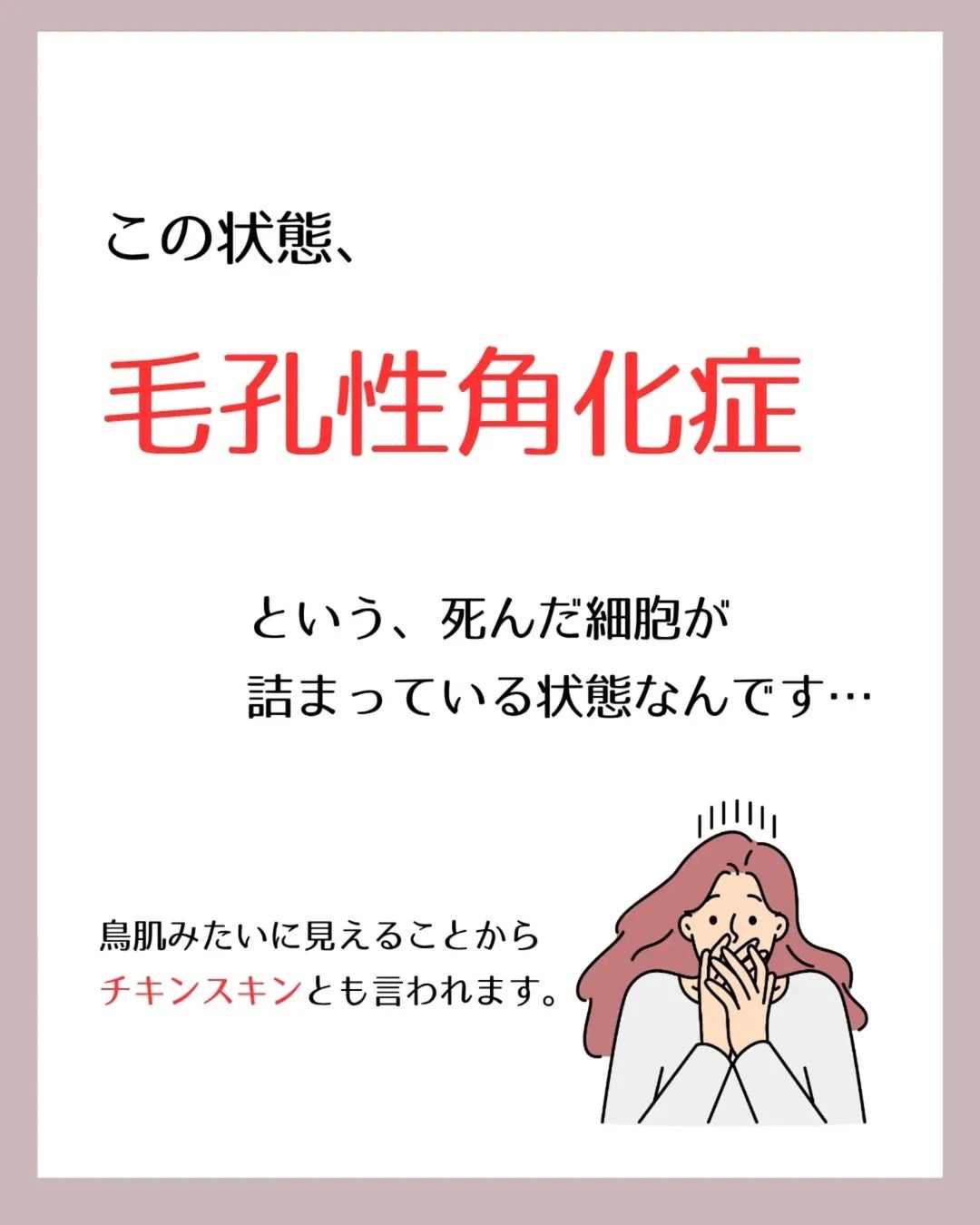 アネトス バランシング トリートメントクリーム/Anetos/フェイスクリームを使ったクチコミ(2枚目)