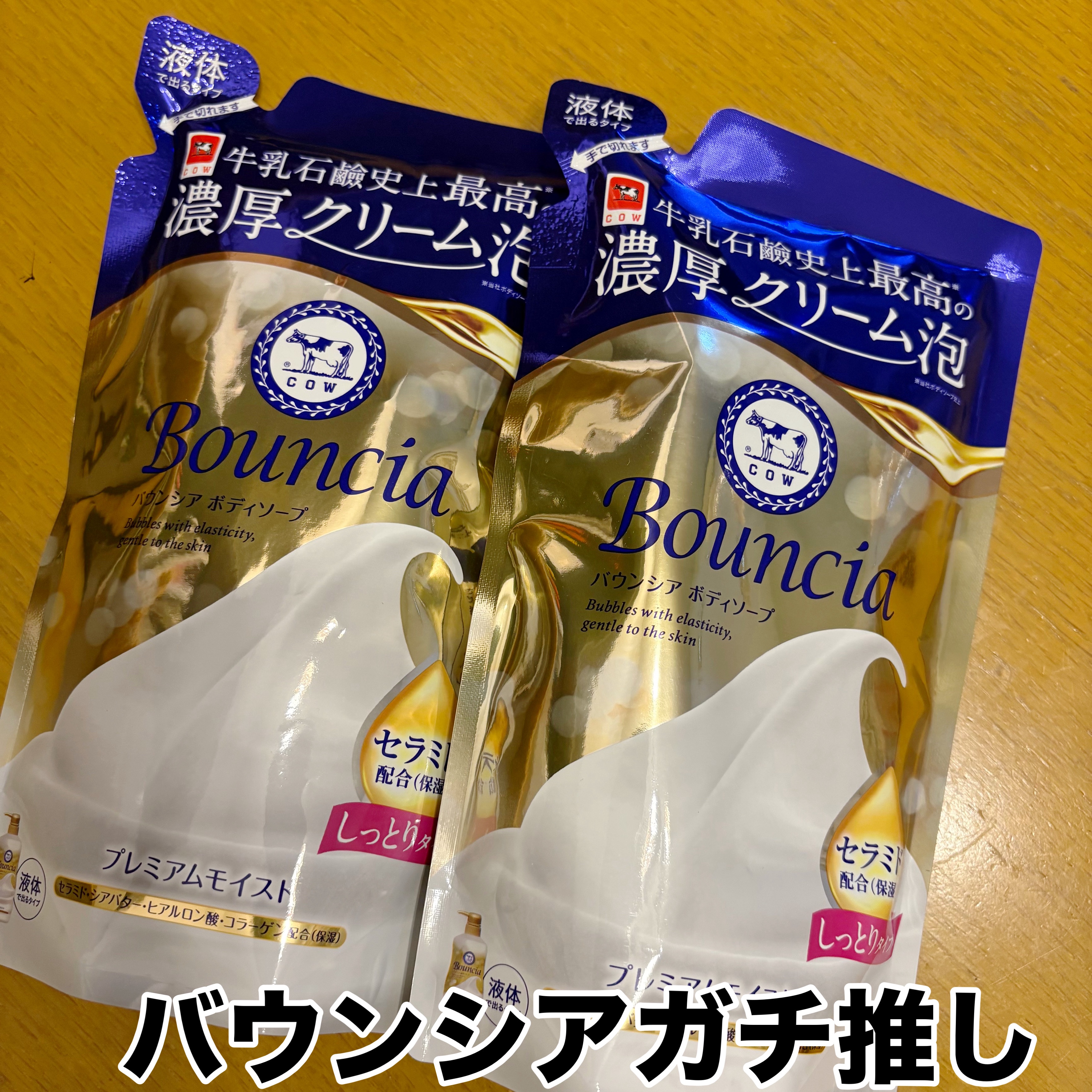 めぐりズム　蒸気めぐる足シート　無香料/めぐりズム/レッグ・フットケアを使ったクチコミ（2枚目）