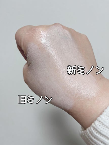 ミノン アミノモイスト ブライトアップベース UV/ミノン/日焼け止めクリームを使ったクチコミ(4枚目)