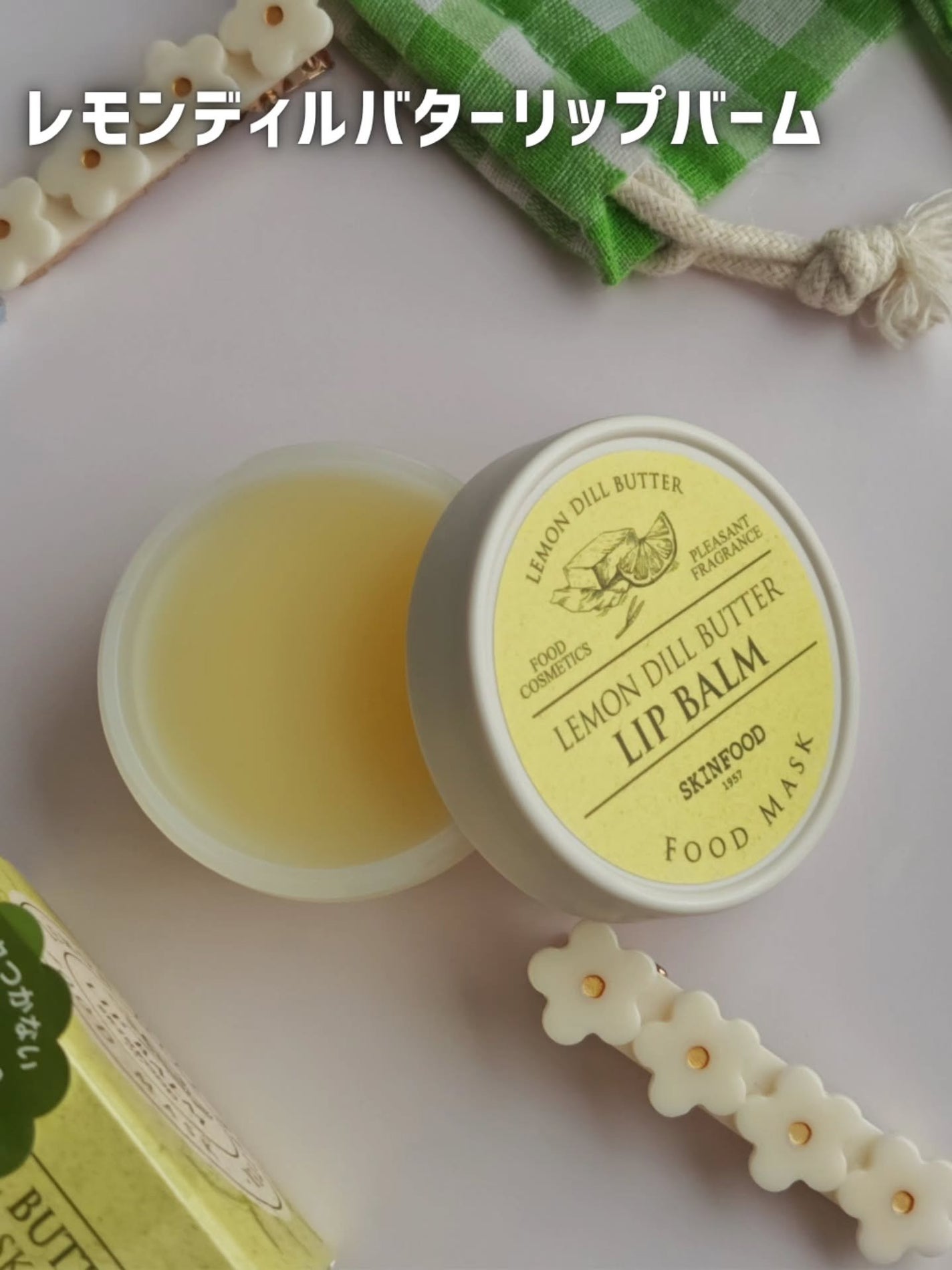 サーモンPDRNダークサークルコンシーラークリーム/SKINFOOD/クリームコンシーラーを使ったクチコミ(5枚目)