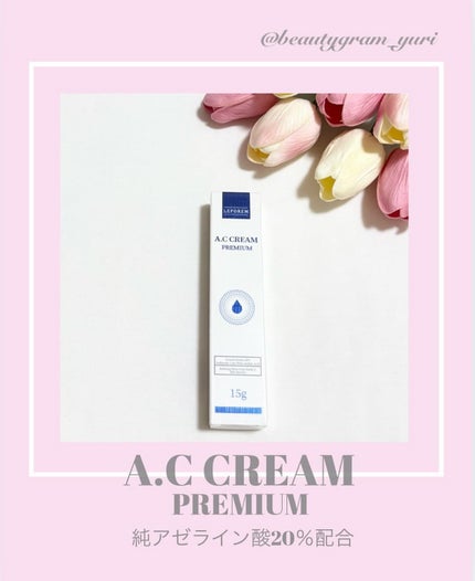 ACクリーム/LEPOREM/フェイスクリームを使ったクチコミ(1枚目)