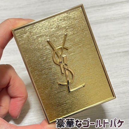 クチュール ミニ クラッチ/YVES SAINT LAURENT BEAUTE/アイシャドウパレットを使ったクチコミ(3枚目)