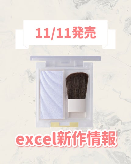 ドレープド シマーグロウ/excel/パウダーハイライトを使ったクチコミ(1枚目)