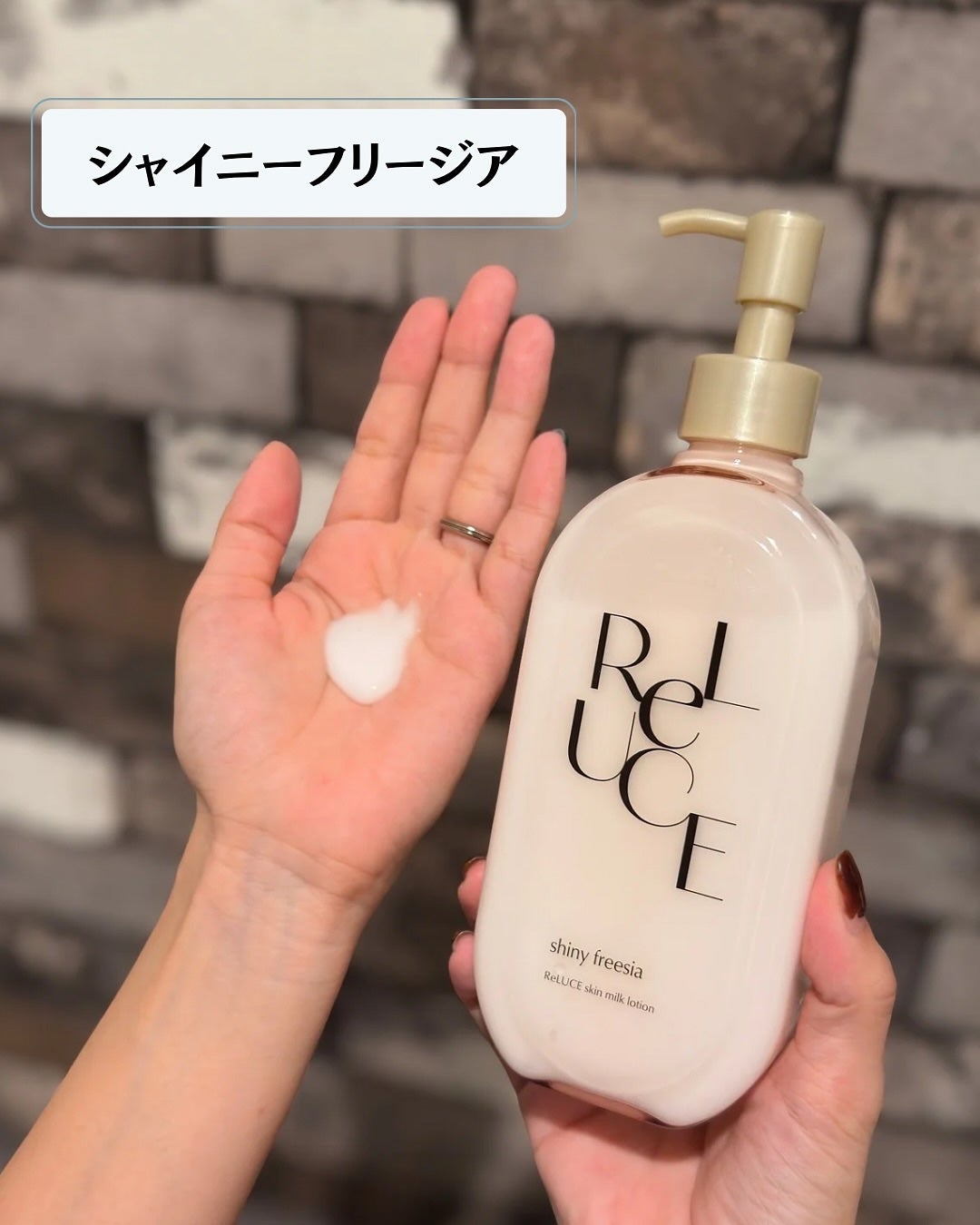 リルーチェスキンミルクローションプリズムリリー/コスメテックスローランド/ボディローションを使ったクチコミ(3枚目)