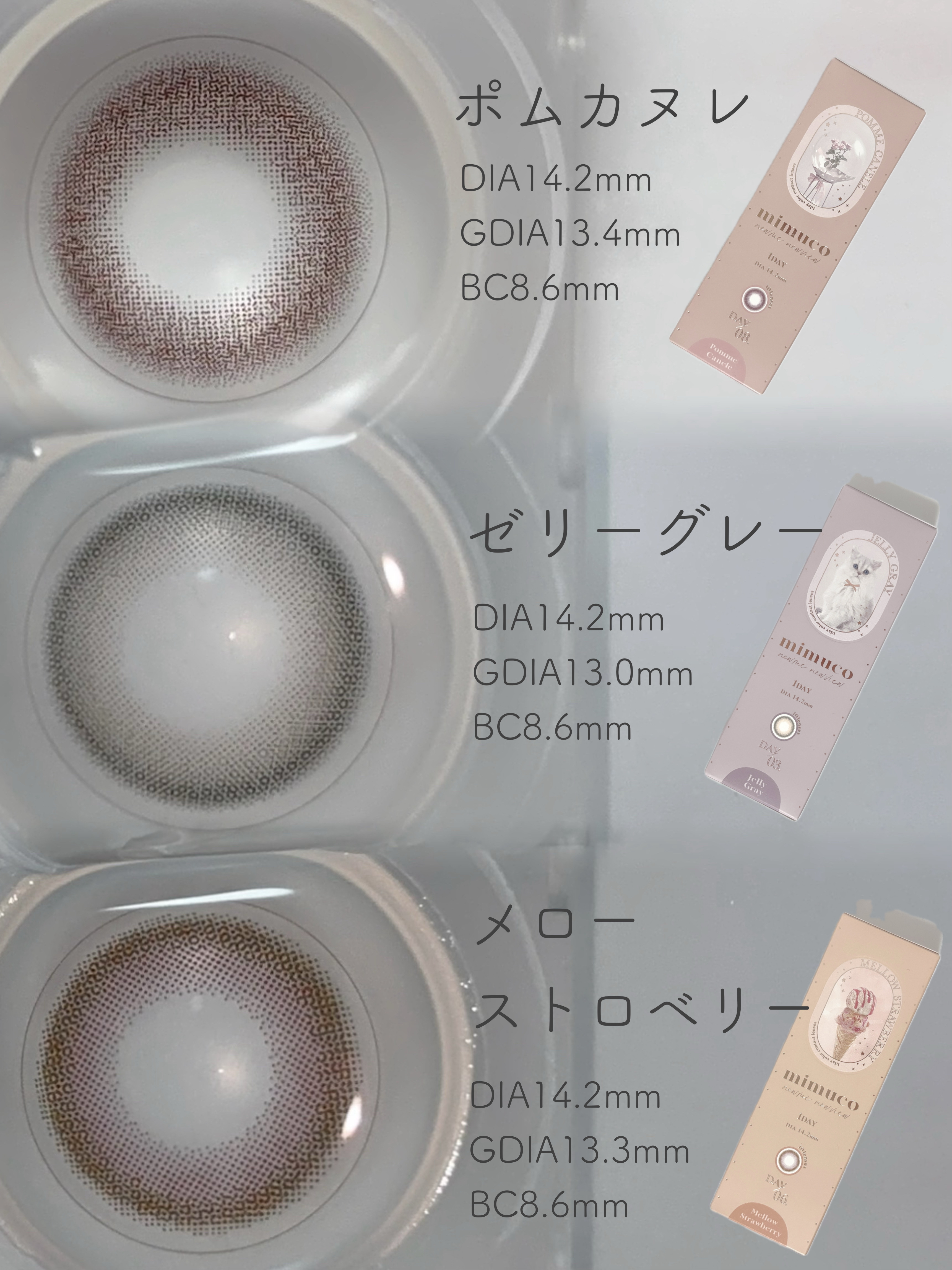 mimuco 1day/mimuco/ワンデー（１DAY）カラコンを使ったクチコミ（2枚目）