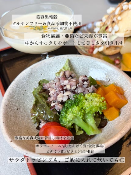 ドクターズナチュラルレシピ ボタニカルライフスーププロテイン(スイートコーン味)/ドクターズ ナチュラル レシピ/その他プロテインを使ったクチコミ(4枚目)