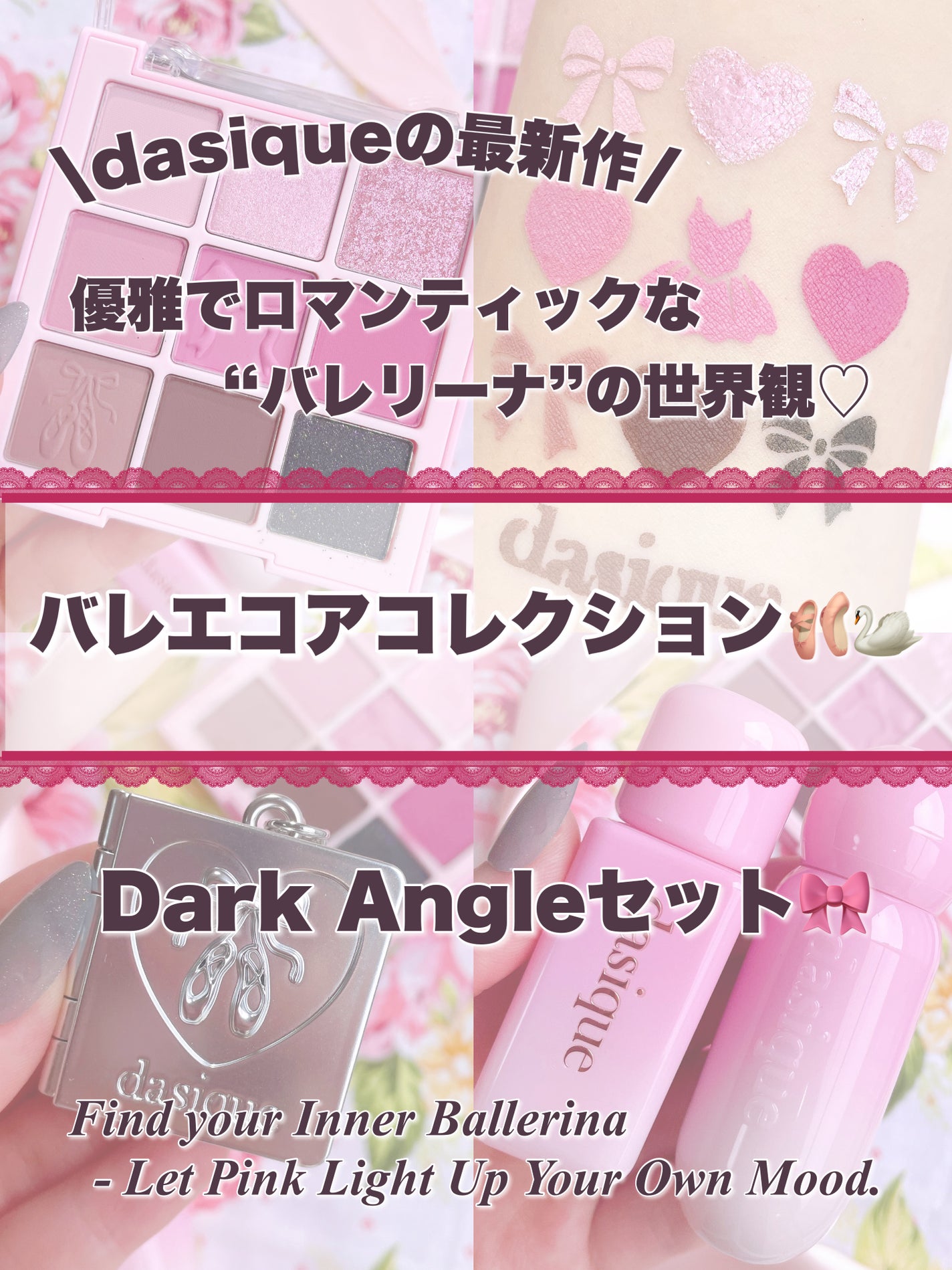 シャドウパレット/dasique/アイシャドウパレットを使ったクチコミ(2枚目)