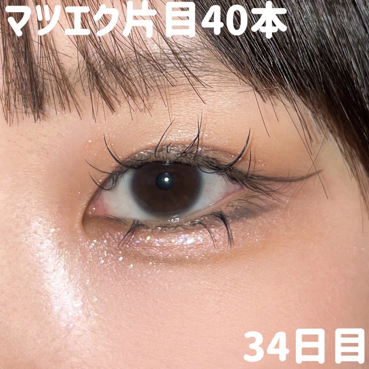 マルチグリッター/PHOEBE BEAUTY UP/グリッターを使ったクチコミ(1枚目)