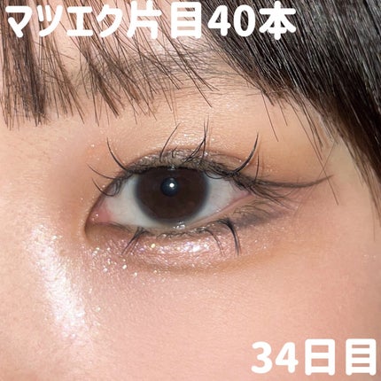 マルチグリッター/PHOEBE BEAUTY UP/グリッターを使ったクチコミ(1枚目)