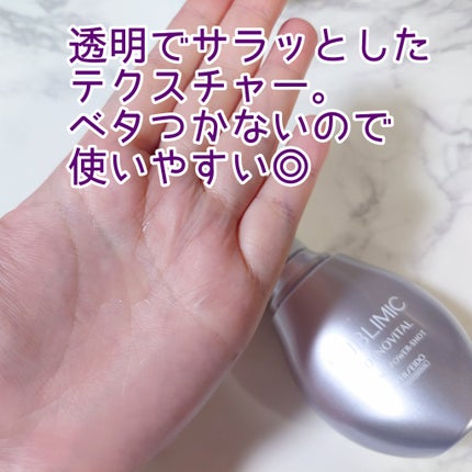 アデノバイタル スカルプ パワーショット/サブリミック/頭皮ローションを使ったクチコミ(7枚目)
