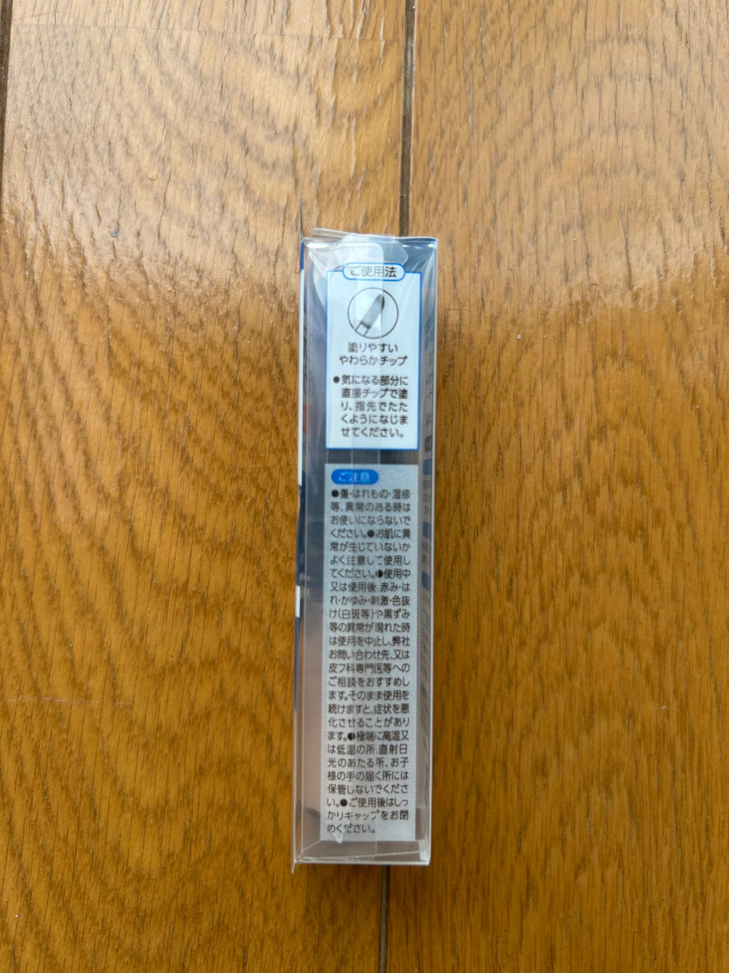 ストレッチカバーコンシーラー/CEZANNE/リキッドコンシーラーを使ったクチコミ(2枚目)