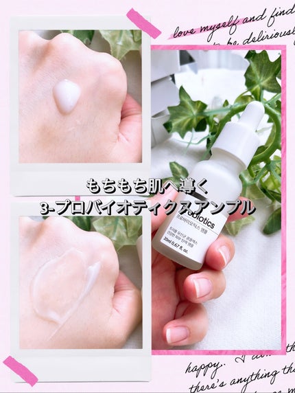 シカクリーム/The Potions/フェイスクリームを使ったクチコミ(5枚目)