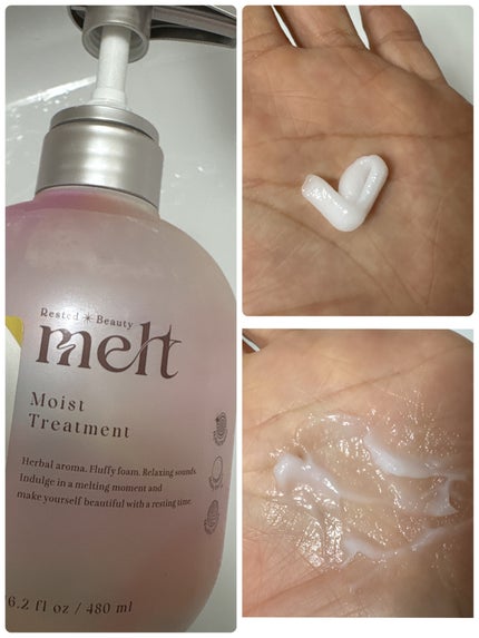 メルト モイストシャンプー/トリートメント/melt/市販シャンプーを使ったクチコミ(3枚目)