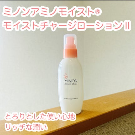 ミノン アミノモイスト モイストチャージ ローション Ⅱ もっとしっとりタイプ 150mL/ミノン/化粧水の画像