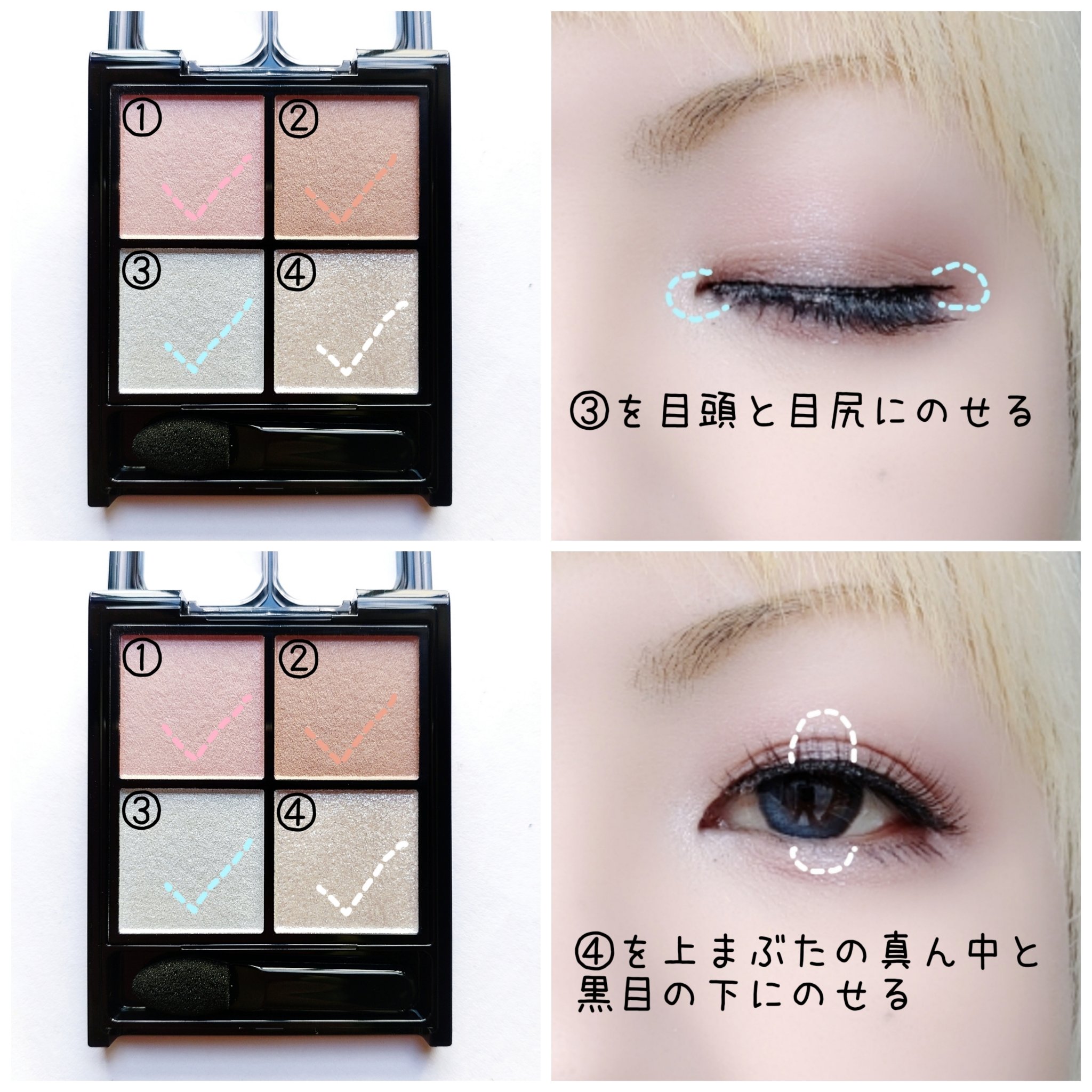 ケイト ポッピングシルエットシャドウ/KATE/アイシャドウパレットを使ったクチコミ（3枚目）